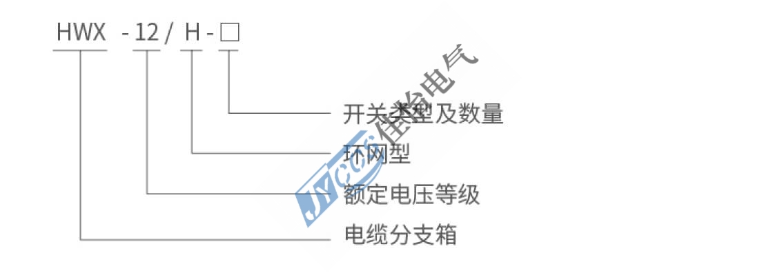 浙江佳怡电气有限公司
