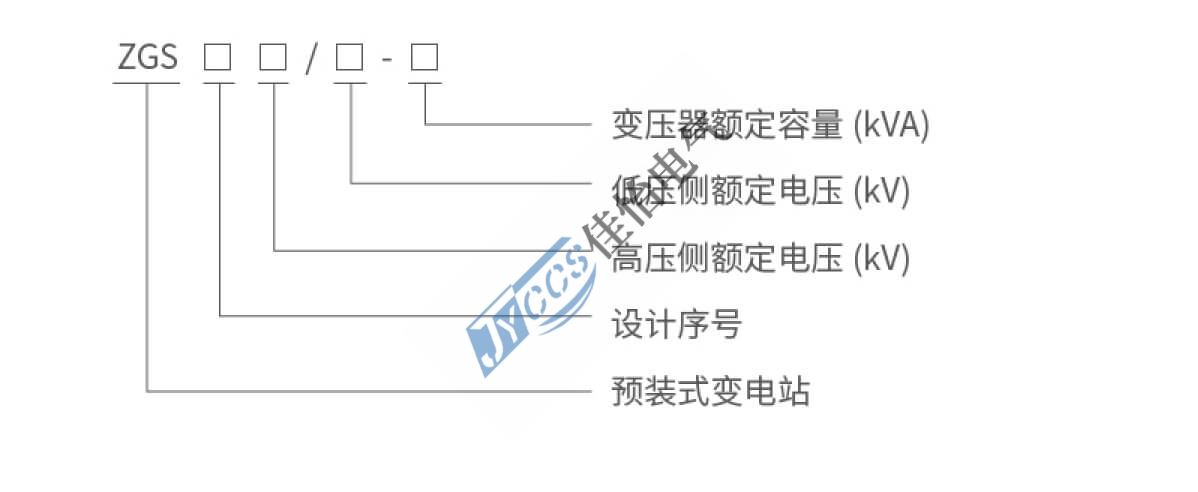 浙江佳怡电气有限公司