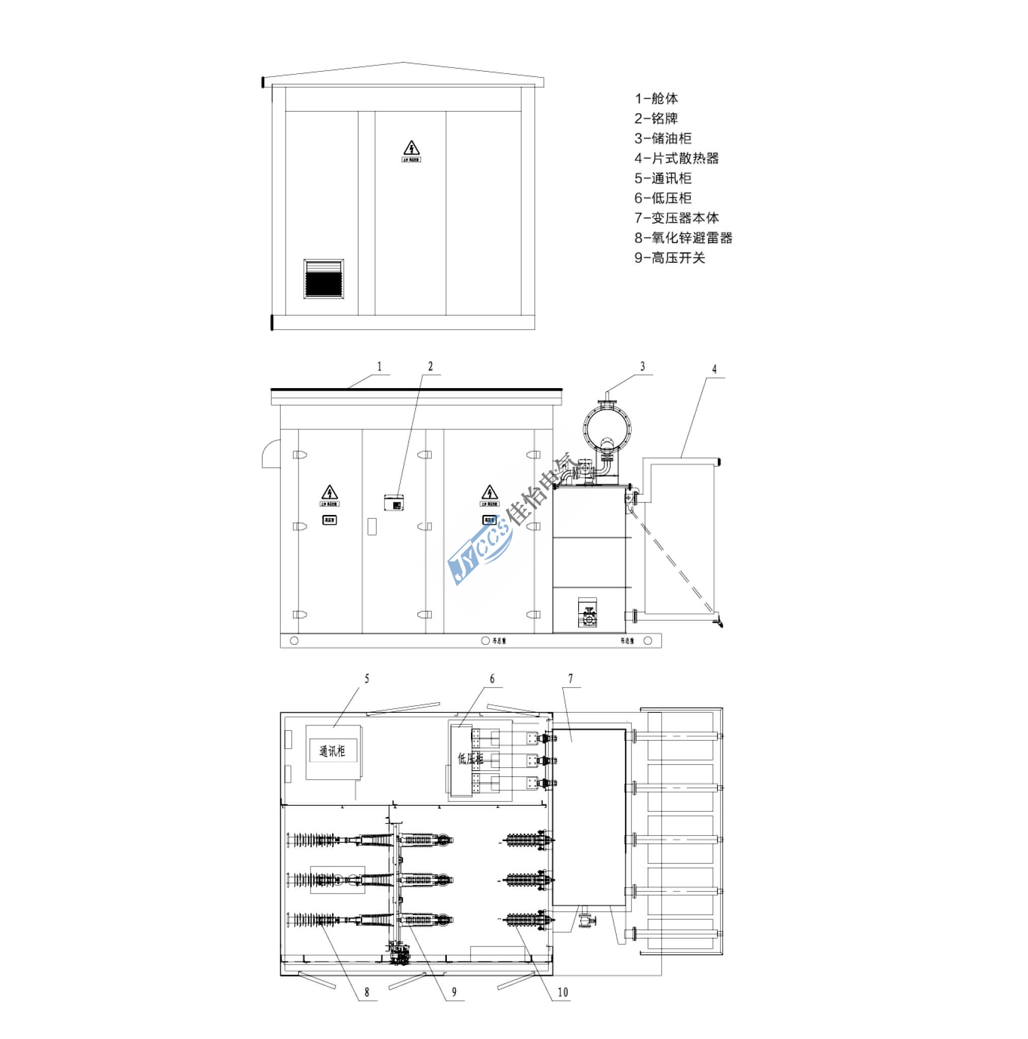浙江佳怡电气有限公司