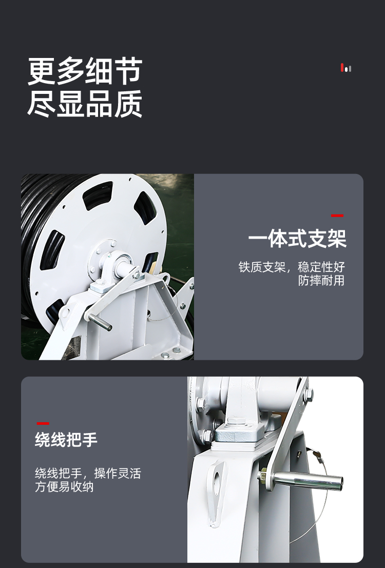 岸电交流电缆绞盘