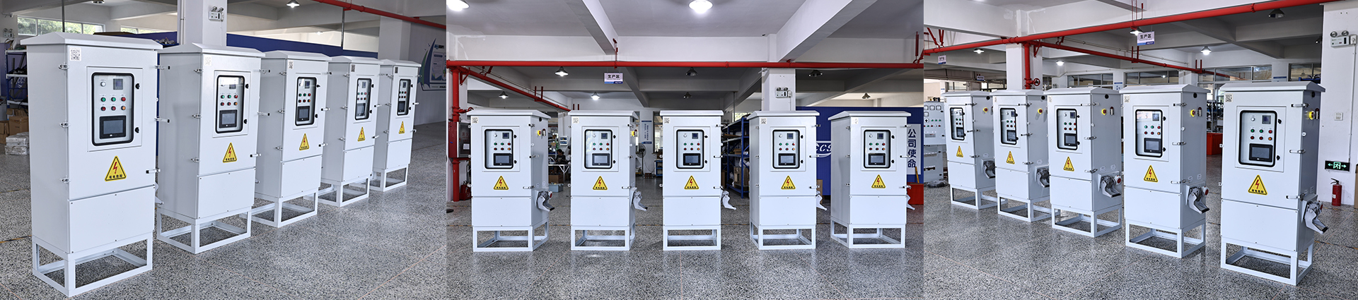 码头智能收费岸电桩